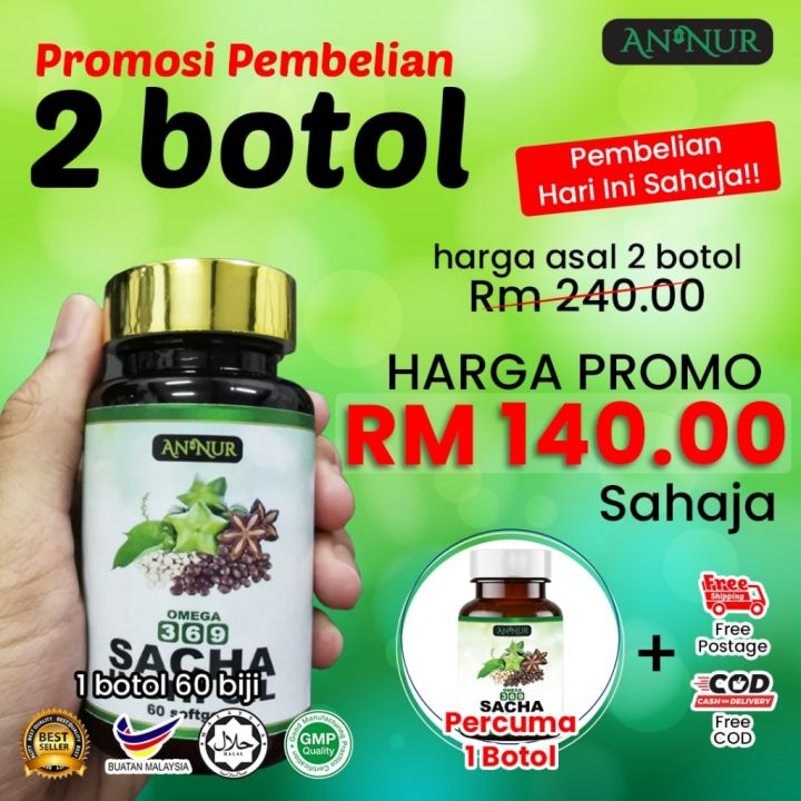 NEW Annur Sacha Inchi Oil 60 Biji Softgel Dijamin Halal Free Postage ...