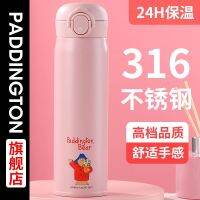 2023 Paddington Bear Womens High Value Korean Insulation Cup ถ้วยดื่มสำหรับนักศึกษา 316 กาต้มน้ำลายการ์ตูนน่ารักสแตนเลส