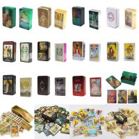 【YF】♤  Dreams Witches Cards Tin Card Gild for Divination Use the Best Gifts Lovers