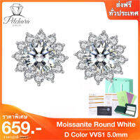 Petchara Jewelry ต่างหูเพชรโมอีส 50 ตังค์ เงินแท้ S925 น้ำ 100-98 D-VVS1 : D3009