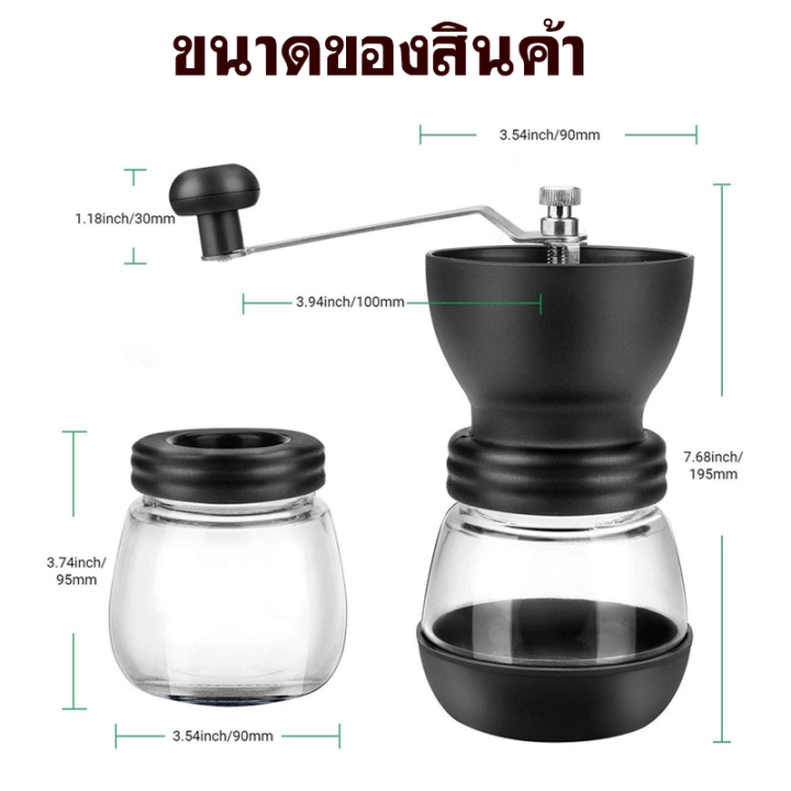 coffee-bean-grinder-รุ่น-sku-md-02-เครื่องบดกาแฟวินเทจปรับได้หลายระดับ-เครื่องบดสมุนไพร-บดเมล็ดถั่ว-ที่บดเม็ดกาแฟ