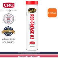 จารบีเครื่องขัด มอเตอร์ จาระบีแดงลิเธียม อเนกประสงค์ NLGI #2 CRC Sta-Lube Red Grease #2 - 397g. - SL3400