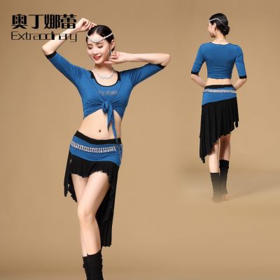 ∋ Odina Lei Belly Dance Practice Suit Suit Summer 2020 New Belly Dance Suit Three-Piece Skirt
