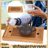 【Clearance】ถาดชาไม้ไผ่จีน Gongfu ชามินิโต๊ะเสิร์ฟสำหรับโรงน้ำชาโฮมออฟฟิศ