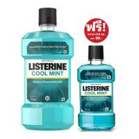 Listerine cool mint ลิสเตอรีน คูลมินต์ น้ำยาบ้วนปาก ขนาด 750มล แถมฟรี ขนาด 250มล