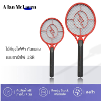 AIM ยุง2 In 1มัลติฟังก์ชั่ความปลอดภัยสามชั้นสุทธิไม้ตียุงไฟฟ้า