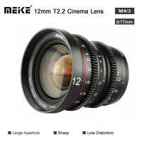 Lens MEIKE 12mm T2.2 Manual Focus Cinema Lens for Micro 43 (Panasonic/Olympus) รับประกัน 1 ปี