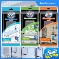 Scott สก๊อตต์ ผ้าเช็ดทำความสะอาด สำหรับ เช็ดกระจก ทำความสะอาดพื้นผิวทั่วไป หรือเครื่องครัว
