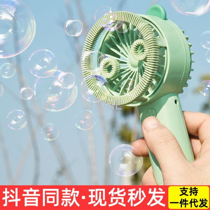 cartoon-cute-student-bubble-machine-fan-usb-handheld-portable-large-wind-mini-night-light-small-fan-011