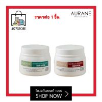 Aurane Repairing Hair Mask ออเรน รีแพร์ริ่ง แฮร์ มาส์ค 500ml. Aurané มี 2 สูตร ผมแห้งเสียหลังการดัดและทำสี / บำรุงผมเข้มข้น ฟื้นบำรุงผมที่แตกปลาย