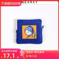 Ni Rui Original Klein Blue Cute Coin Purse Womens New Mini Card Holder Canvas Sanitary Napkin Storage Bag W 【OCT】