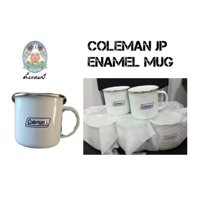แก้ว Coleman JP ENAMEL MUG