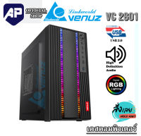 CASE (เคสเกมมิ่ง) VENUZ ATX Computer Case VC2601 ไฟ RGB ประกัน 1ปี