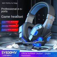 Soyto Exclusive สำหรับ Cross-Border Sy830คอมพิวเตอร์แบบมีสายชุดหูฟังสำหรับเล่นเกมชุดหูฟัง E-Sports ขายส่ง