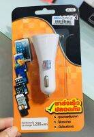 USB Car Charger (A-1C) ASAKI White - B3134