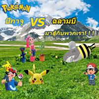 ?จัดส่งจากกทม?  Pikachu  ตุ๊กตาตุ๊กตาของเล่นเด็กมาพร้อมกับตุ๊กตา  Ragdoll  อะนิเมะหมอนอุปกรณ์ต่อพ่วงของขวัญวันเกิดสาว ปิกาจู Pokemon โปเกมอน ของขวัญวันเกิด 20cm