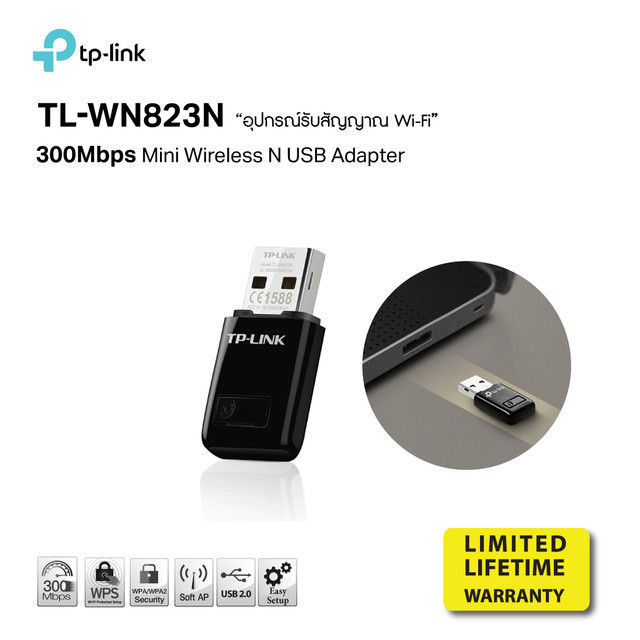 tp-link-tl-wn823n-wireless-n-mini-usb-adapter-300mbps