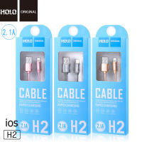 HOLO H2 fast charging, high speed transmissionสายชาร์ทUSB（sam/iphone/type-c）