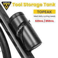 Topeak จักรยานเครื่องมือการจัดเก็บขวด MTB จักรยานถนนเครื่องมือซ่อมแซมแคปซูลกล่องแพคเกจเปลือกแข็งแบบพกพาขี่จักรยานกระเป๋าเครื่องมือกระป๋อง