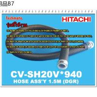 ✶อะไหล่ของแท้สายเครื่องดูดฝุ่นฮิตาชิHITACHICV-SH20V940♭