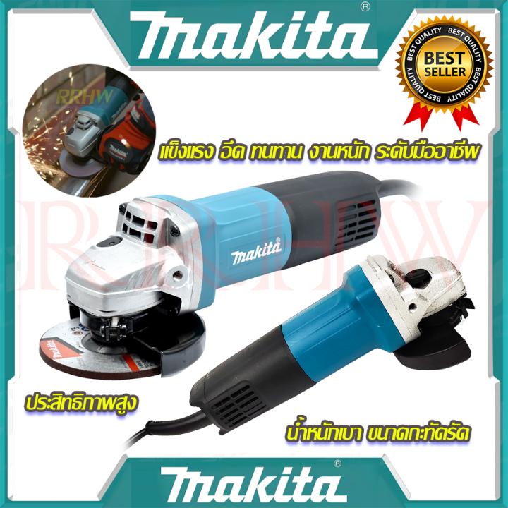 makita-ชุดสุดคุ้ม-เลื่อยวงเดือน-7-นิ้ว-รุ่น-5800nb-เครื่องเจียร-4-นิ้ว-รุ่น-9553hb-งานไต้หวัน-aaa-การันตีสินค้า