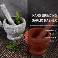 【JH】 Household Grinder Pressing Garlic Mashed Mashing Pot Manual Medicine Wood Pounding Stone Mortar