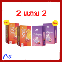 ** Wink White 2 แถม 2 ** W Vit-C Lycopene ดับเบิ้ลยู วิงค์ไวท์ วิตามินซี ไลโคปีน 1 กล่อง + W Collagen Plus ดับเบิ้ลยู คอลลาเจนพลัส 1 กล่อง