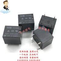 2023ใหม่1ชิ้นรีเลย์ Yyyh YUYIHON YYH3FF-S-148Z1 48VDC T73ใหม่ DC48V 6A 10A