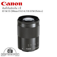 Canon EF-M 55-200mm F4.5-6.3 IS STM สินค้ารับประกัน 1 ปี (ไม่มีแพ็คเก็จ-Nobox)