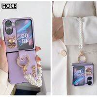 เคสโทรศัพท์แหวนหมีประกายเพชรหรูหรา HOCE สำหรับ OPPO พับ FindN2กับเคสฝาแข็งสร้อยข้อมือไข่มุก