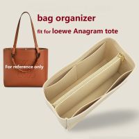 【นุ่มและเบา】ที่จัดระเบียบกระเป๋า lo ewe Anagram bag organizer lining bag insert ที่จัดกระเป๋า bag in bag ที่จัดทรง