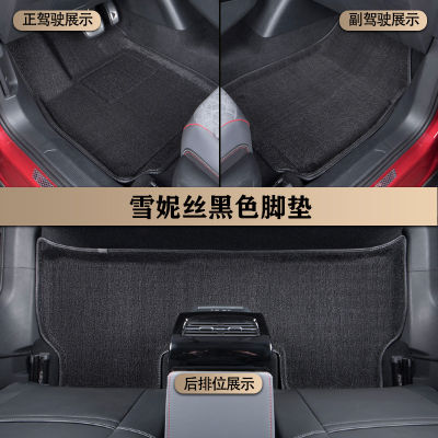[COD] เหมาะสำหรับประชาชนทั่วไป ID.4 พรมปูพื้นรถยนต์รุ่นใหม่อัพเกรด Xuenisi แผ่นกันลื่นป้องกันภายในรถยนต์