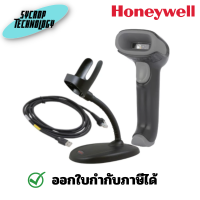 เครื่องอ่านบาร์โค้ด 2D HONEYWELL Voyager 1470g USB (PN:1470G2D-2USB-1-A) ประกันศูนย์ เช็คสินค้าก่อนสั่งซื้อ