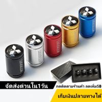 จุกลมยางรถยนต์​ Mitsubishi ◀️ส่งจากไทย​▶️ อลูมิเนียม​ บรรจุ​กล่องอย่างดี​ จุ๊บ​ลม​ จุ๊บลมยาง​ จุ​กลม​ยาง​ ฝา​ลม​ยาง​​ ฝาปิดลมยาง​ Car Tire Valve