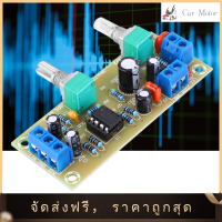 【Clearance Sale】NE5532 แผงควบคุมระดับเสียงซับวูฟเฟอร์ซับวูฟเฟอร์ Low-pass Filter โมดูล 22Hz-300Hz