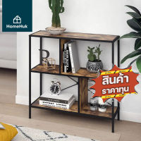 HomeHuk ชั้นวางของ ชั้นวางหนังสือ 2 ชั้น 3 ช่อง สไตล์ลอฟท์ 80x30x80cm โครงเหล็ก ท็อปไม้ ชั้นวาง ชั้นวางต้นไม้ ตู้โชว์ ชั้นไม้ ชั้นไม้วางของ ชั้นวางของไม้ ชั้นวางของเหล็ก ชั้นวางไม้ ตู้โชว์ชั้นวางของ ชั้นวางเหล็ก PB Shelf Rustic Brown