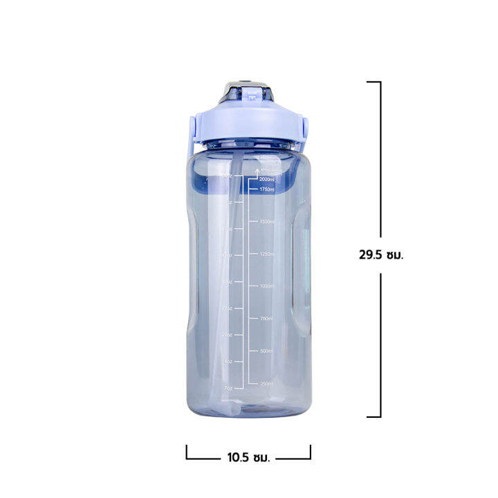 rrs-กระบอกน้ำ-กระติกน้ำ-ขนาด-2-ลิตร-bpa-free-ขวดน้ำพกพา-water-bottle-เครื่องครัว