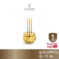 ธูปไฟฟ้ามินิ ทอง 3 ดอก CLAIRE (เหมาะกับพื้นที่จำกัด เช่น คอนโด อพาตเม้นต์)