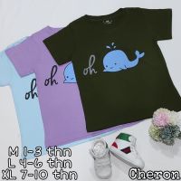 Cheron เสื้อยืด21588-KAOS รูปสี่เหลี่ยมผืนผ้าสำหรับเด็กผู้หญิงเสื้อท่อนบนสไตล์เกาหลีเสื้อท่อนบนสำหรับเด็กแขนสั้นเด็กผู้หญิงสามารถใส่ไปพักผ่อนบนท้องถนนวัสดุฝ้ายรุ่นล่าสุดนำเข้า BJU น่ารักอายุ1 2 3 4 5 6 7 8 9 10ปีกองทัพสีน้ำเงิน