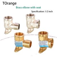 1/2 IN copper inner wire elbow double inner wire inner and outer ribbon base elbow fixed seat water pipe joint fitting DN15