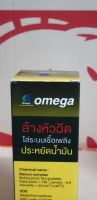 น้ำยาล้างหัวฉีดและหัวเชื้อดีเซล OMEGA 903