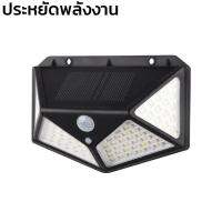 โคมไฟติดผนังโซล่าเซลล์ ไฟโซล่าเซลล์ ไฟติดทางเดิน ไฟsolar cell ไฟติดผนัง 20 LED (แสงสีขาว) โคมไฟประหยัดพลังงาน แพ็ค 1 ชุด Genz