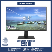 SKYWORTH MONITOR รุ่น 22B1H 21.5" 75Hz รับประกัน 3:3:5 โดย Devas IPASON