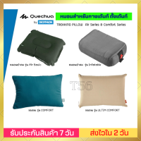 QUECHUA หมอนสำหรับการตั้งแคมป์, กางเต็นท์ สำหรับใช้นอนหลับพักผ่อนขณะพักแรมกลางแจ้งหรือตั้งแคมป์