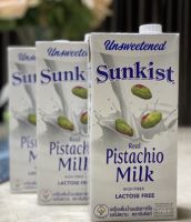 ⭐Health Cafe⭐Sunkist Pistachio Milk Original (Unsweetened) ซันคิสท์ นมพิสทาชิโอ รสจืด 946ml. 6 กล่อง  พร้อมส่ง