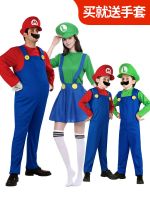 original Halloween costumes for adults and children Mario clothes cosplay Super Mario show parent-child dress up