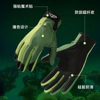 【Original import】 Special diving gloves for catching the sea professional full-finger diving gloves for men outdoor fishing and swimming equipment non-slip and wear-resistant