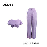 AMUSE ชุด  Set เสื้อครอปดีเทลผูกเอว D038-10