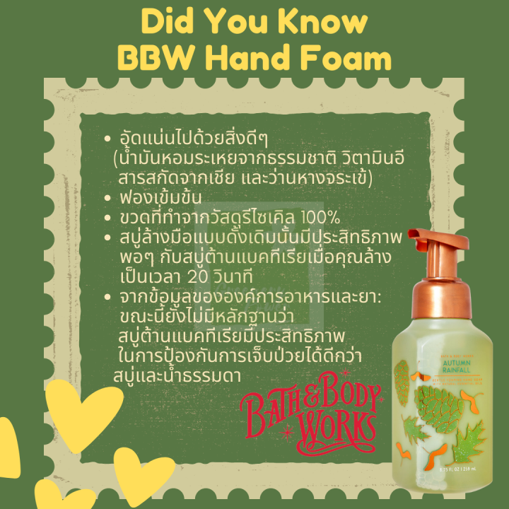 bbw-7-โฟมล้างมือหอม-bath-and-body-works-gentle-foam-hand-soap-259-ml-สบู่ล้างมือ