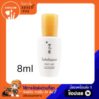 การันตีของแท้ 100% Sulwhasoo FIRST CARE ACTIVATING SERUM EX 8 มล. สุดยอดพรีเซรั่มบำรุงผิวหน้า ซัลวาซู เซรั่มเกาหลี เซรั่มหน้าใส